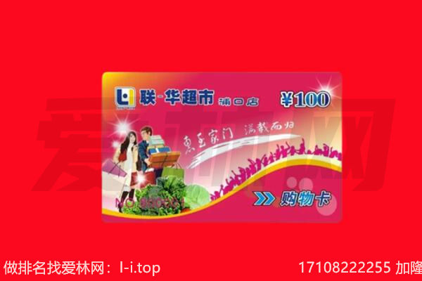 大兴安岭漠河市回收购物卡