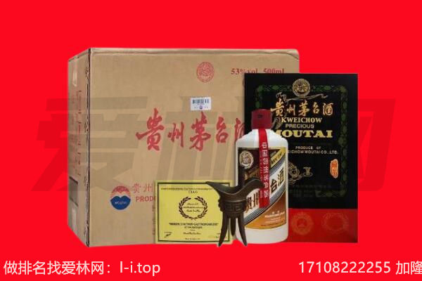 大兴安岭漠河市回收陈年茅台酒