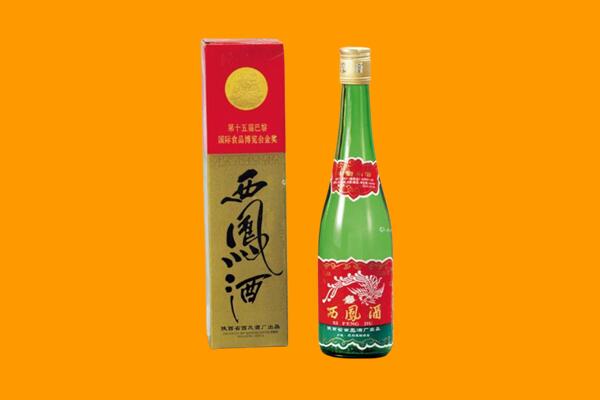 大兴安岭漠河市回收西凤酒