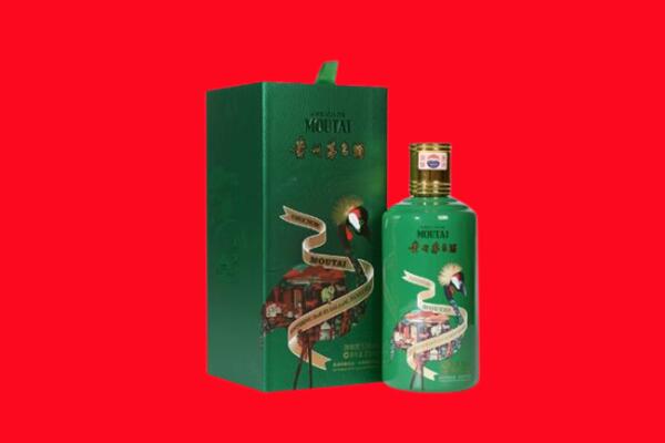 大兴安岭漠河市回收出口茅台酒.jpg