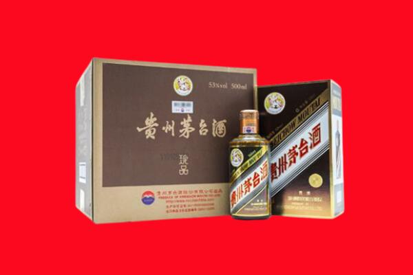 大兴安岭漠河市回收50年茅台酒.jpg